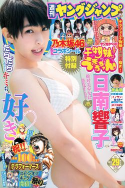 年轻的母亲5中字巴巴鱼汤饭惹人