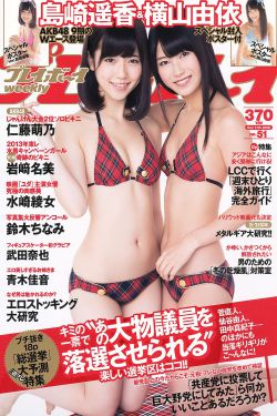 泰国美女