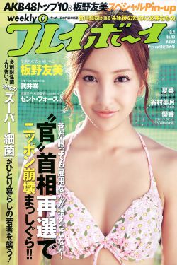 甜蜜偶像