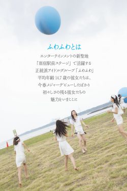 优胜美地