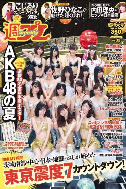 两女一指