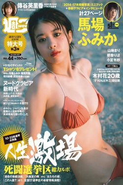 绳子上打结跨上去走处罚