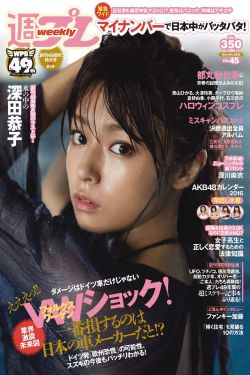 岳云鹏深夜接机老婆郑敏