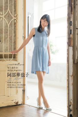 不知火舞和三个小孩子森林公园速战