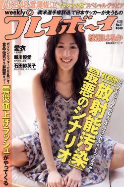 汗汗漫画