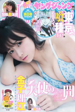 oncall36小时2粤语