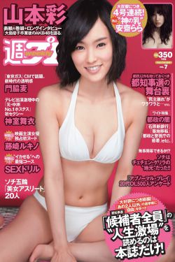s.c.i.谜案集